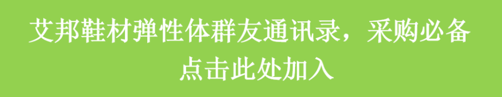 亚瑟士跑鞋黑科技解析