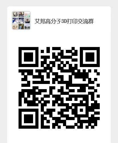 RECREUS利用全新的100%再生TPU长丝推动3D打印的可持续性发展