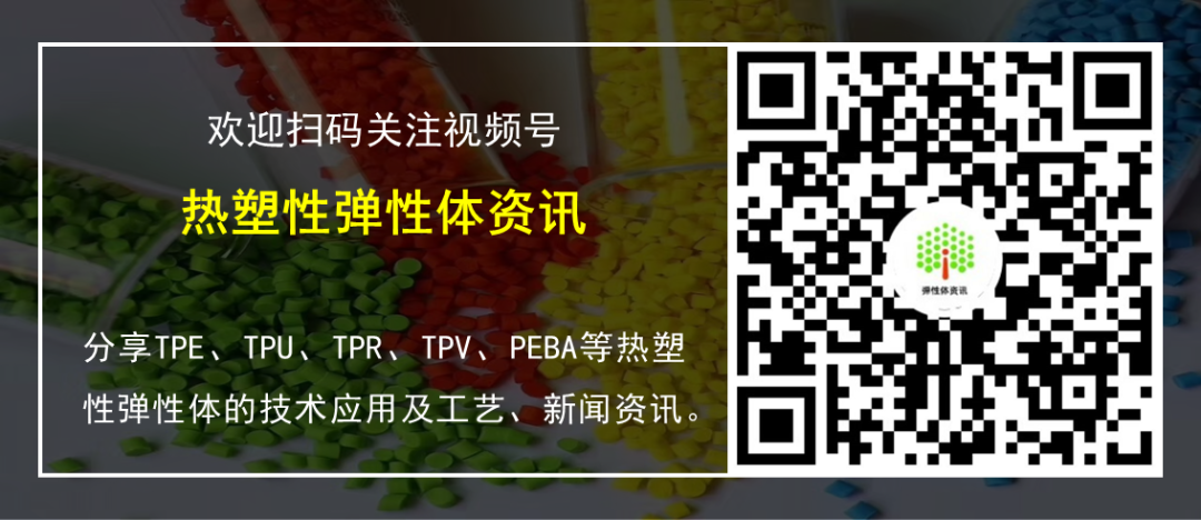 11种TPE注塑表面缺陷及解决方法，建议收藏！