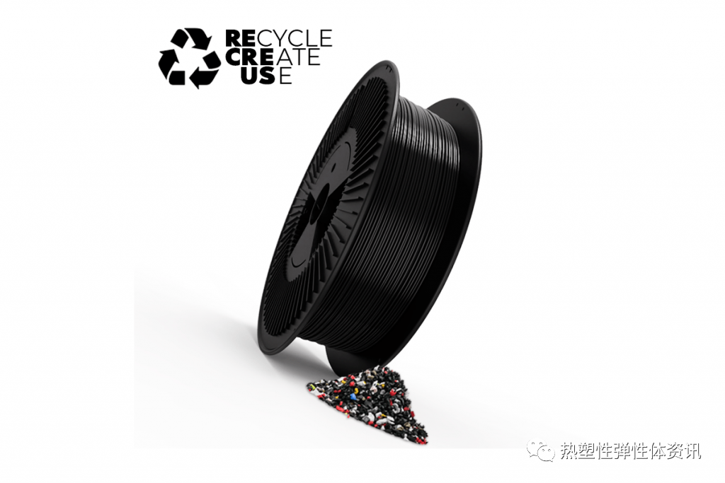 RECREUS利用全新的100%再生TPU长丝推动3D打印的可持续性发展