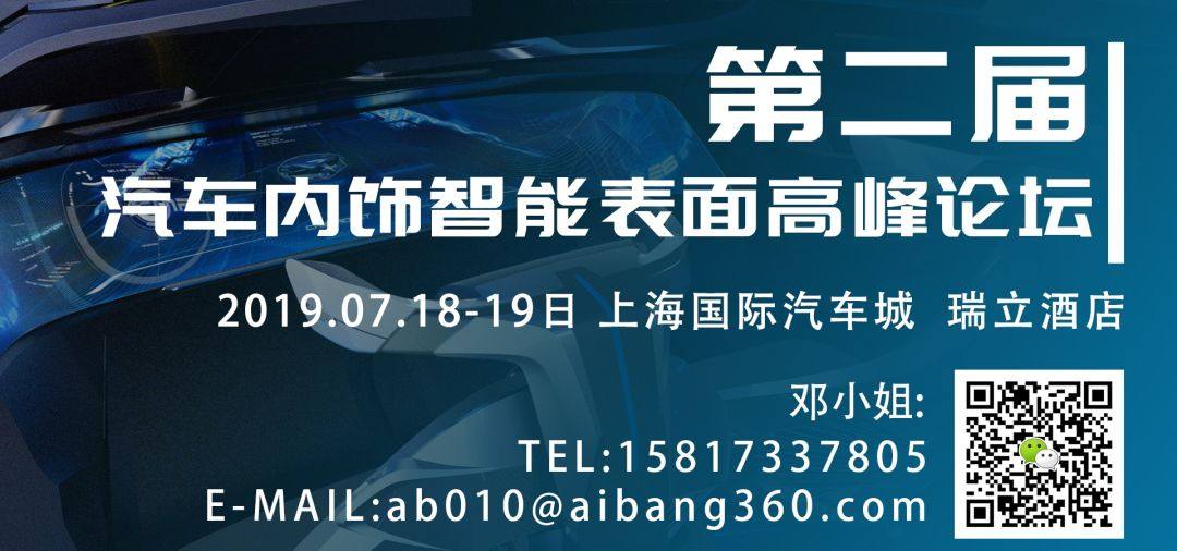 瓦克扩大在中国的有机硅弹性体产能