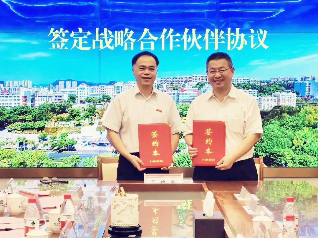 新材料与鞋服工程学院与中国皮革制鞋研究院签订战略合作伙伴协议