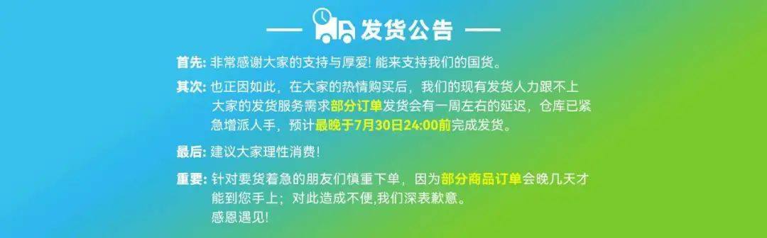 鸿星尔克近一年鞋材专利盘点