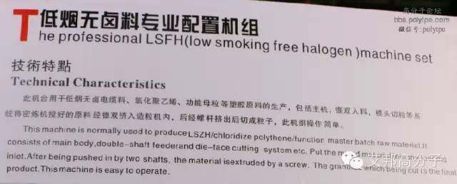 塑料或弹性体是如何变成电线电缆的呢？