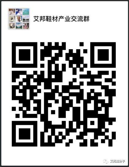 茂泰鞋材:TPU注塑鞋底打开内销的“开门砖” 茂泰鞋材:TPU注塑鞋底打开内销的“开门砖”