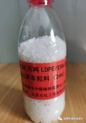 大庆寰球公司榆能化30万吨/年LDPE/EVA装置实现一次投料开车成功