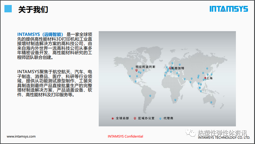 视频 l 鞋面3D打印的优势和未来发展方向