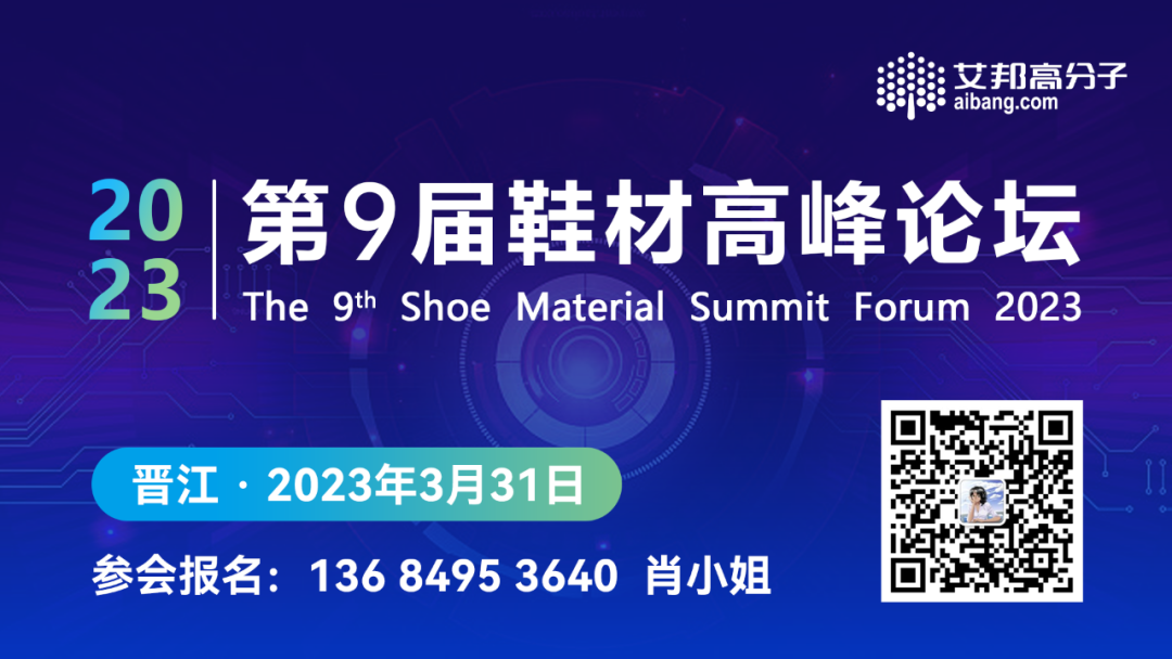 中天科盛通过1万吨/年脂肪族聚氨酯弹性体的升级改造立项，打破国际行业巨头垄断