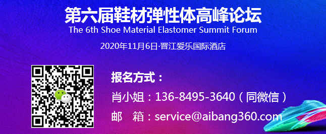 鞋材EVA常用10大生产厂家名单及牌号