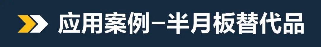 医用塑料-聚碳酸酯基聚氨酯弹性体