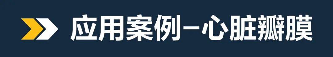 医用塑料-聚碳酸酯基聚氨酯弹性体