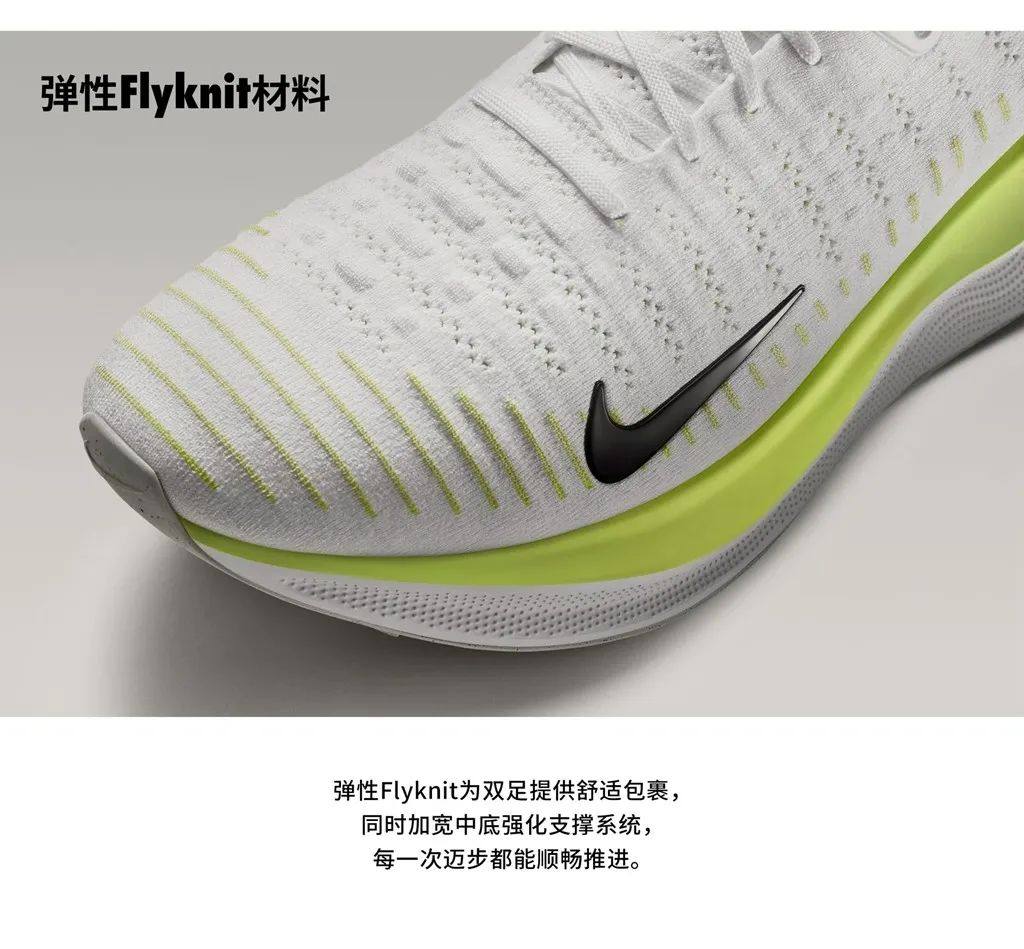 Nike发布新款跑鞋，搭载最新中底缓震科技ReactX