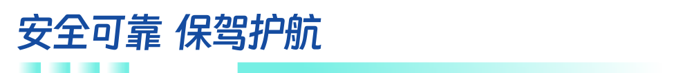 新能源汽车充电桩线缆护套材料：绿色出行的安全保障