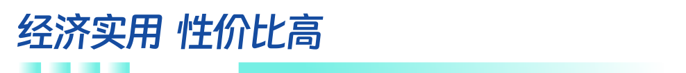 新能源汽车充电桩线缆护套材料：绿色出行的安全保障