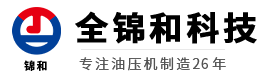 8家鞋材超临界发泡设备厂介绍