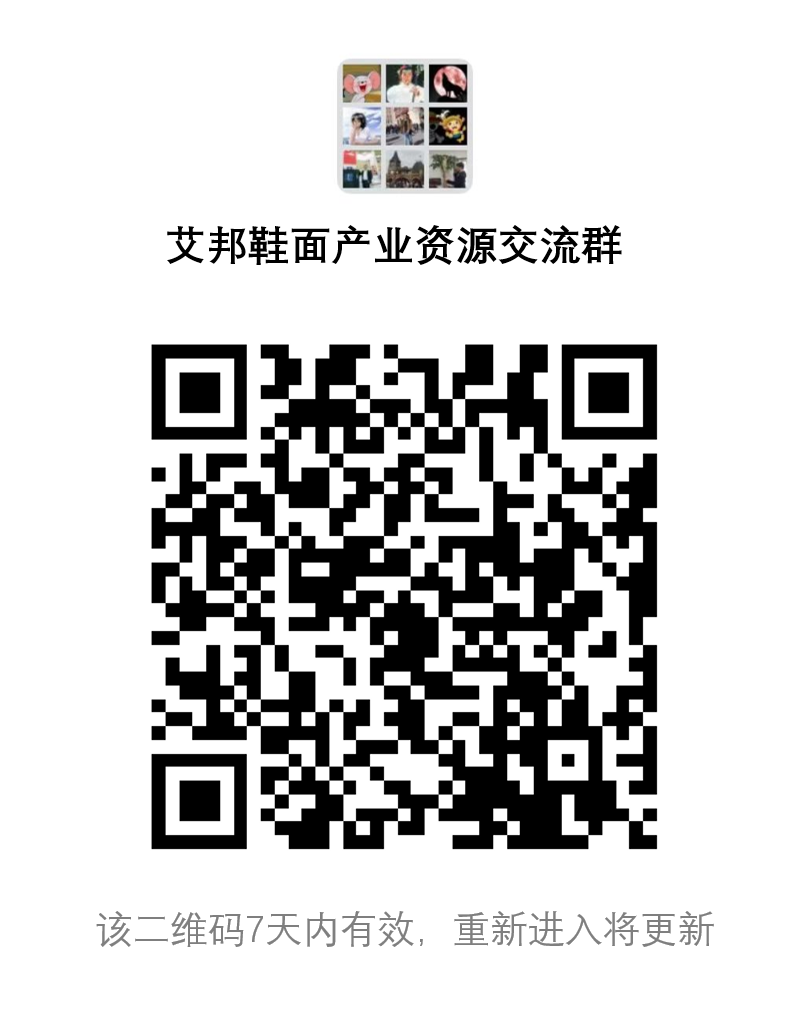 四种常见的鞋面印刷技术